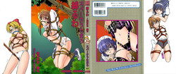 [SPARK UTAMARO] Shiruwo Suunawa - Spider's Web ENG