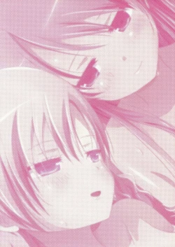 Page 28 of Kuttsukiboshi