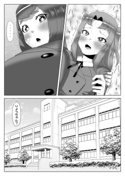 Page 42 of Futanari Seitokaichou no Furyou Otokonoko Kousei Keikaku 1