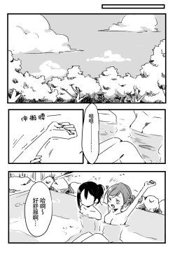 Page 24 of Happy Birthday