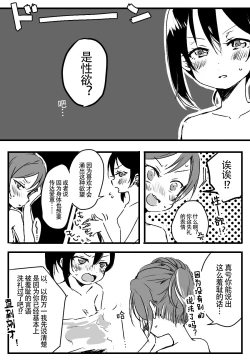 Page 28 of Happy Birthday