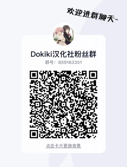 Page 46 of Jugyouchuu ni RemoCon Rotor Tsukerareta Okaeshi ni Kousoku Les Sex Suru Hanashi