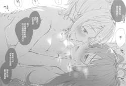 Page 17 of Rainbow Memories