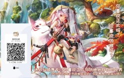 Page 35 of Ninja Shounen Choukyou Nikki