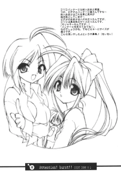 Page 13 of Bakusun Attention! Burst!! Count Down 0.1