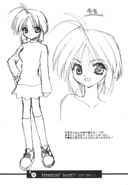 Page 18 of Bakusun Attention! Burst!! Count Down 0.1