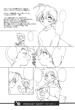 Page 29 of Bakusun Attention! Burst!! Count Down 0.1