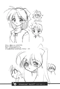 Page 35 of Bakusun Attention! Burst!! Count Down 0.1