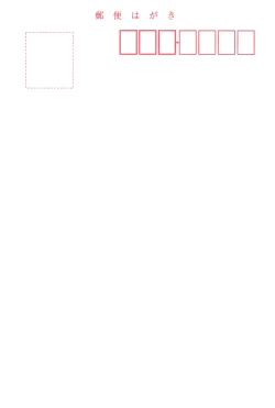 Page 57 of Bakusun Attention! Burst!! Count Down 0.1