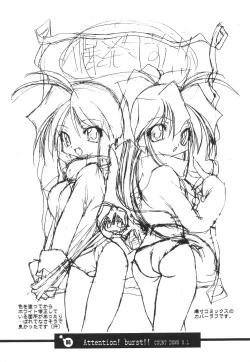 Page 7 of Bakusun Attention! Burst!! Count Down 0.1
