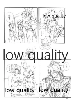 Page 16 of NOCTURNE III