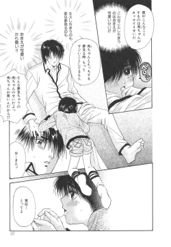 Page 128 of Boku no Renai Keikaku