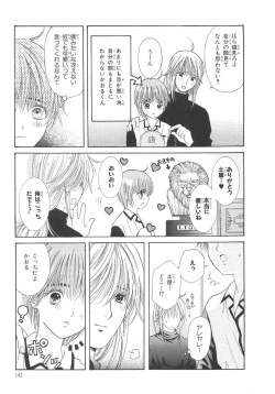 Page 144 of Boku no Renai Keikaku