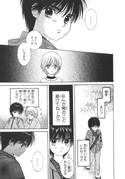 Page 138 of Cherish Boy