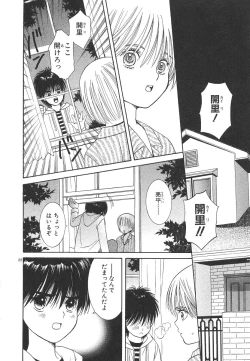 Page 153 of Cherish Boy