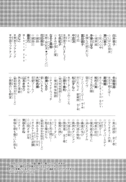 Page 180 of Cherish Boy