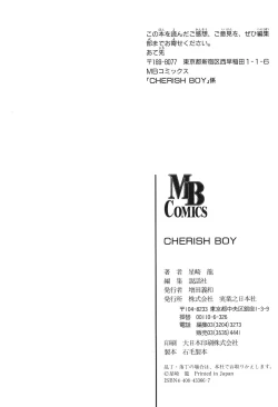 Page 181 of Cherish Boy