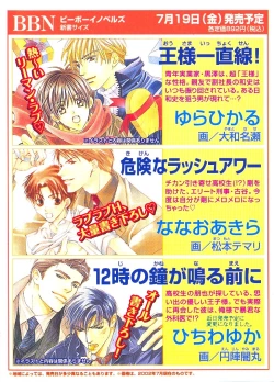 Page 184 of Cherish Boy