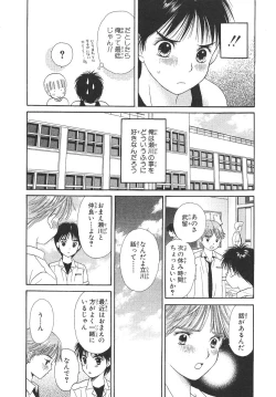 Page 61 of Cherish Boy