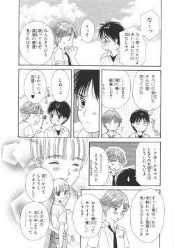 Page 63 of Cherish Boy