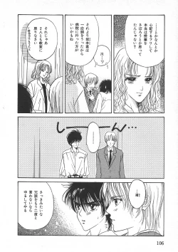 Page 109 of Childish