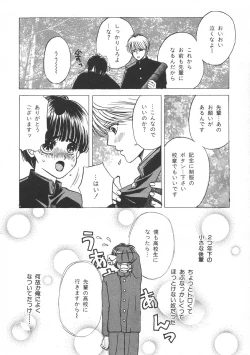 Page 115 of Childish