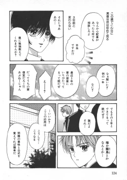 Page 127 of Childish