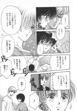 Page 128 of Childish