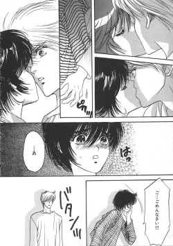 Page 131 of Childish