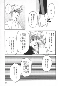 Page 134 of Childish