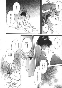 Page 141 of Childish