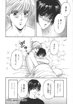 Page 143 of Childish