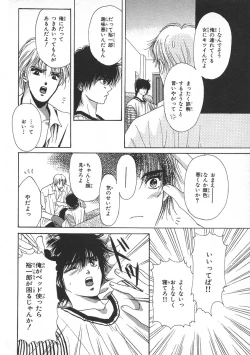 Page 150 of Childish