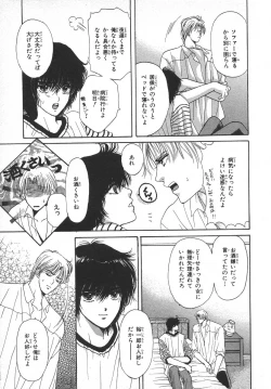 Page 151 of Childish