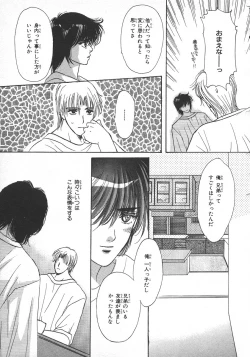 Page 161 of Childish