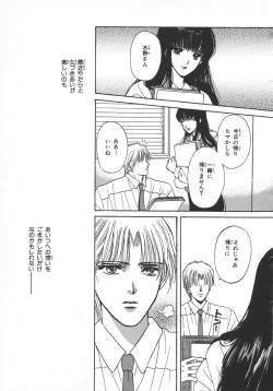 Page 165 of Childish