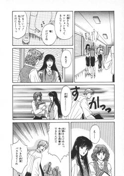 Page 168 of Childish