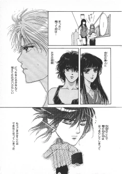 Page 169 of Childish