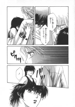 Page 172 of Childish