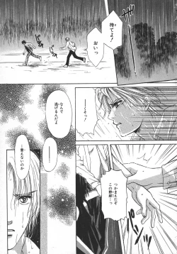 Page 181 of Childish