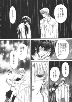 Page 184 of Childish