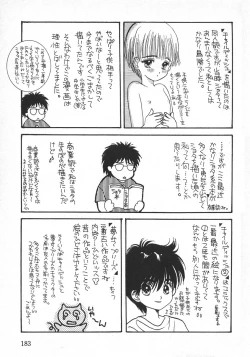 Page 187 of Childish