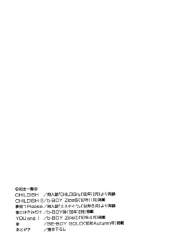 Page 189 of Childish