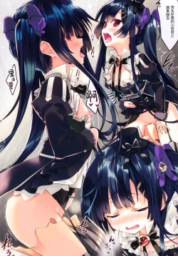 Page 6 of Secret Garden VII