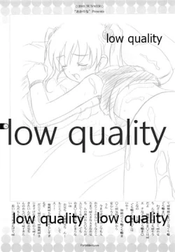 Page 14 of Secret Sister