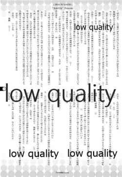 Page 16 of Secret Sister