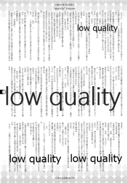 Page 30 of Secret Sister