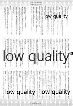 Page 31 of Secret Sister