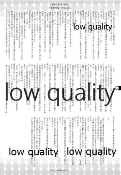 Page 33 of Secret Sister