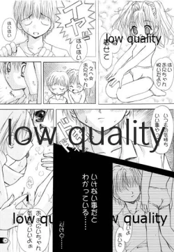 Page 38 of Secret Sister